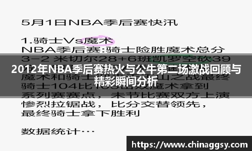 jbo竞博官方网站